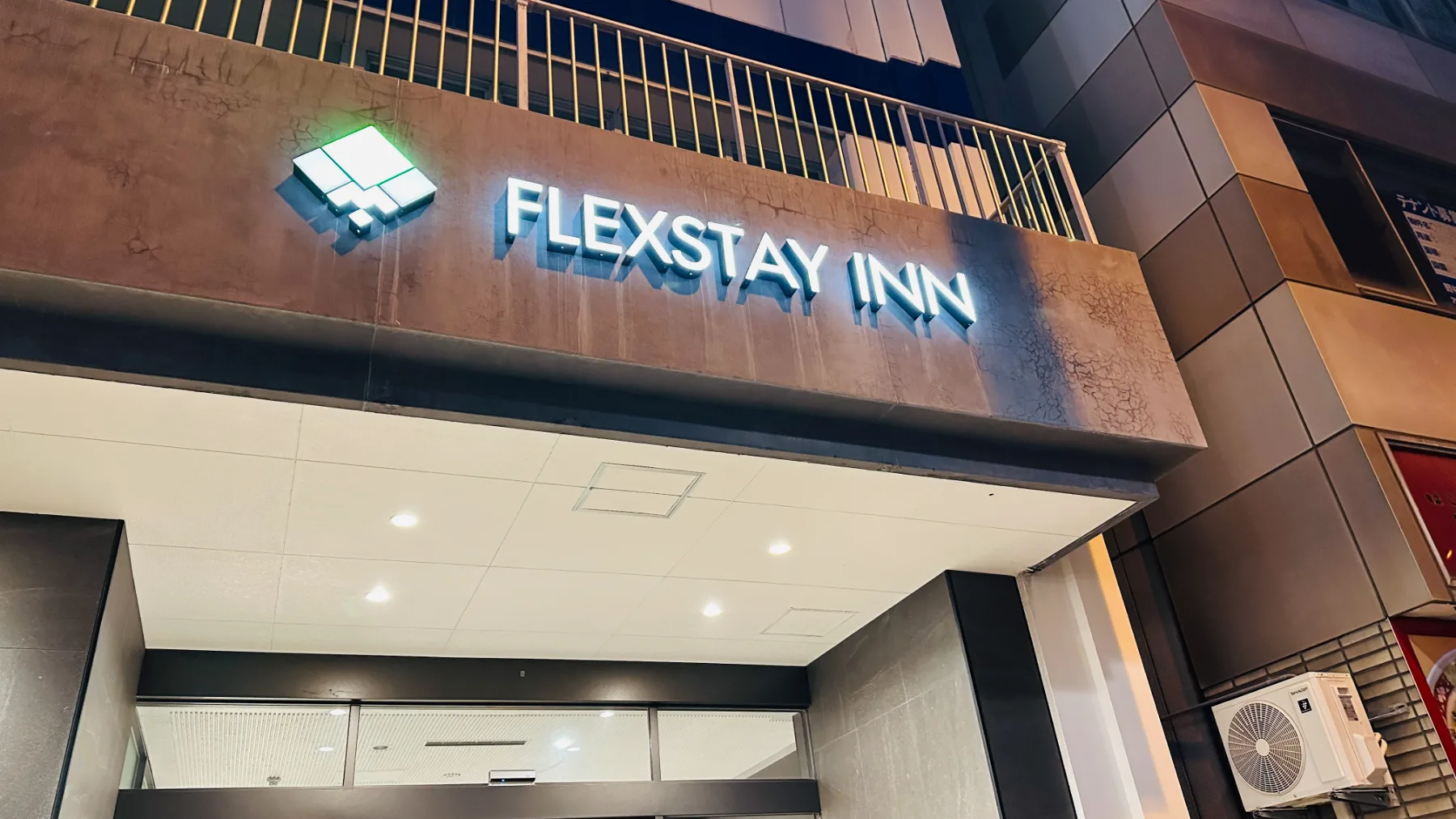 Flexstay Inn Hakodate Station 北海道 旅游照片