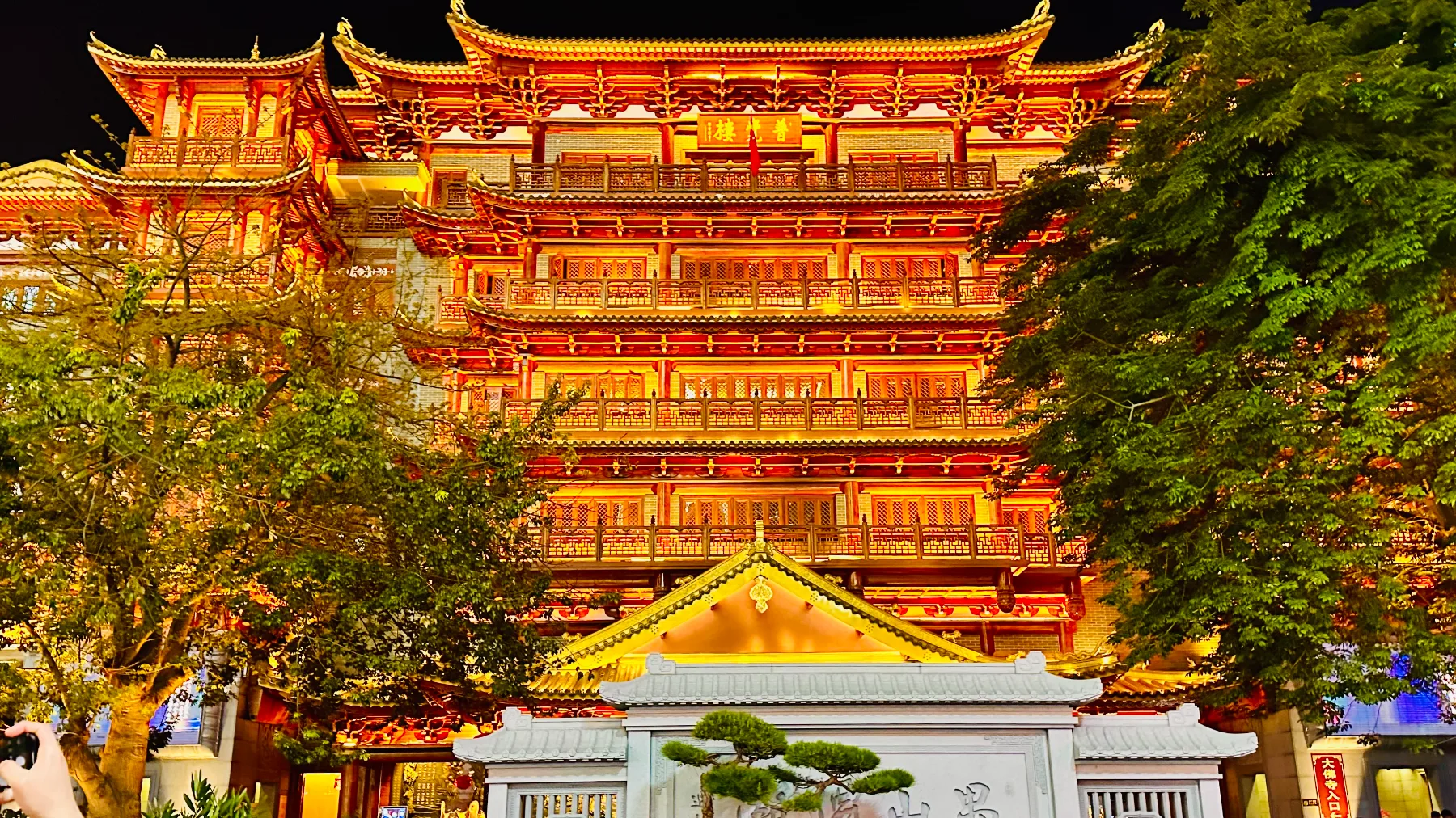 大佛古寺 广州 旅游照片