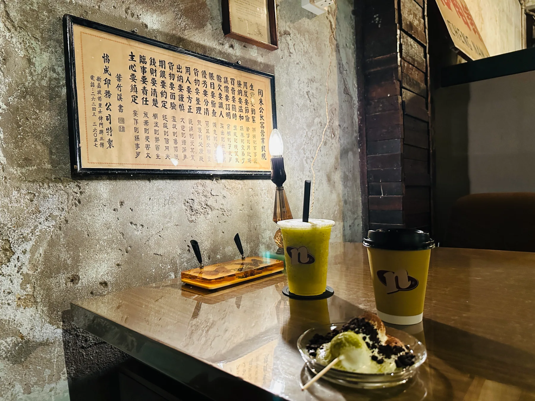 Nam Joo 砂拉越 美食或环境照片