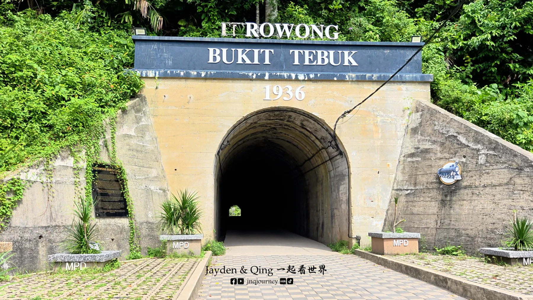 Terowong Bukit Tebuk 登嘉楼 旅游照片