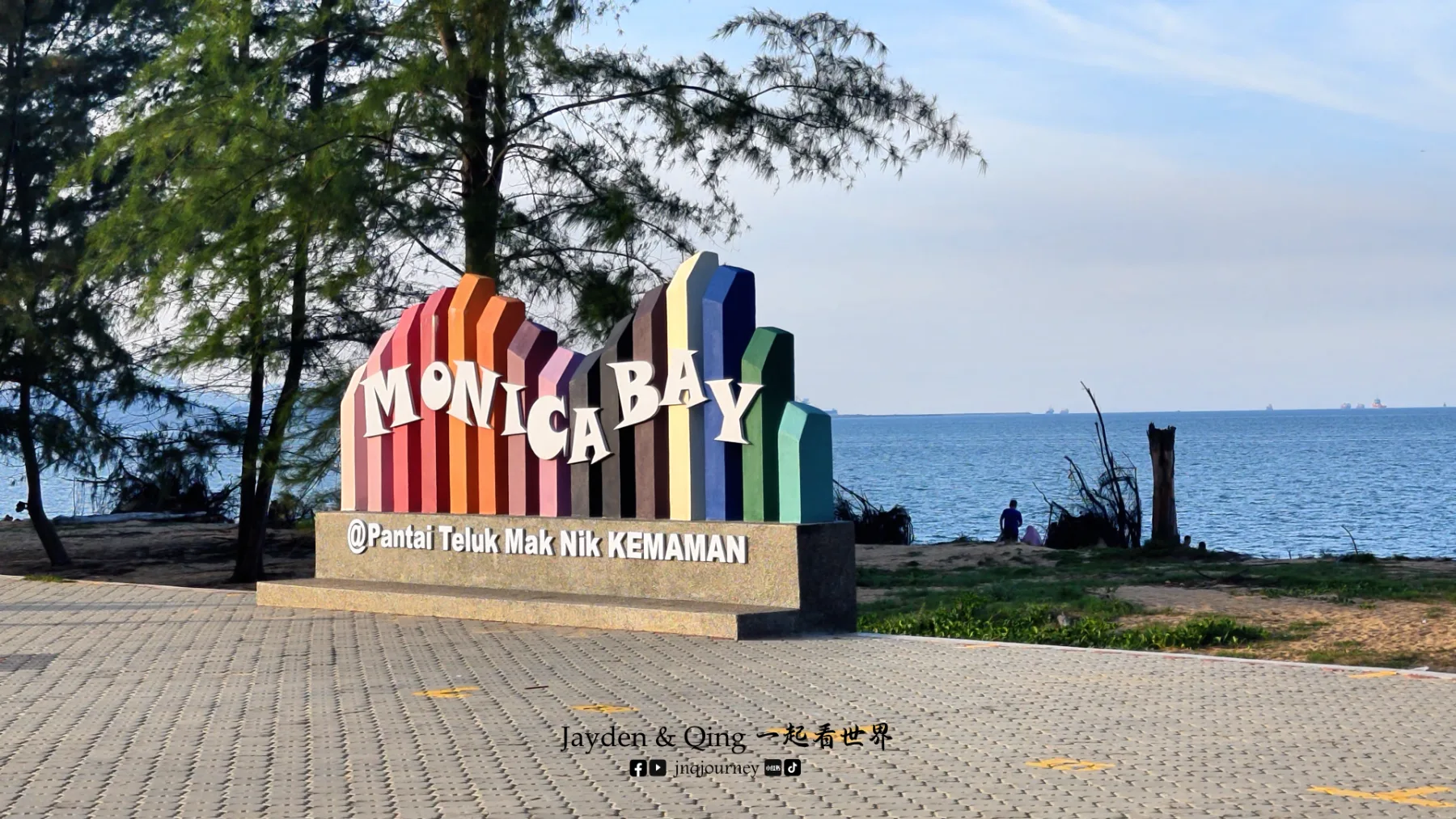 Pantai Teluk Mak Nik (Monica Bay) 登嘉楼 旅游照片