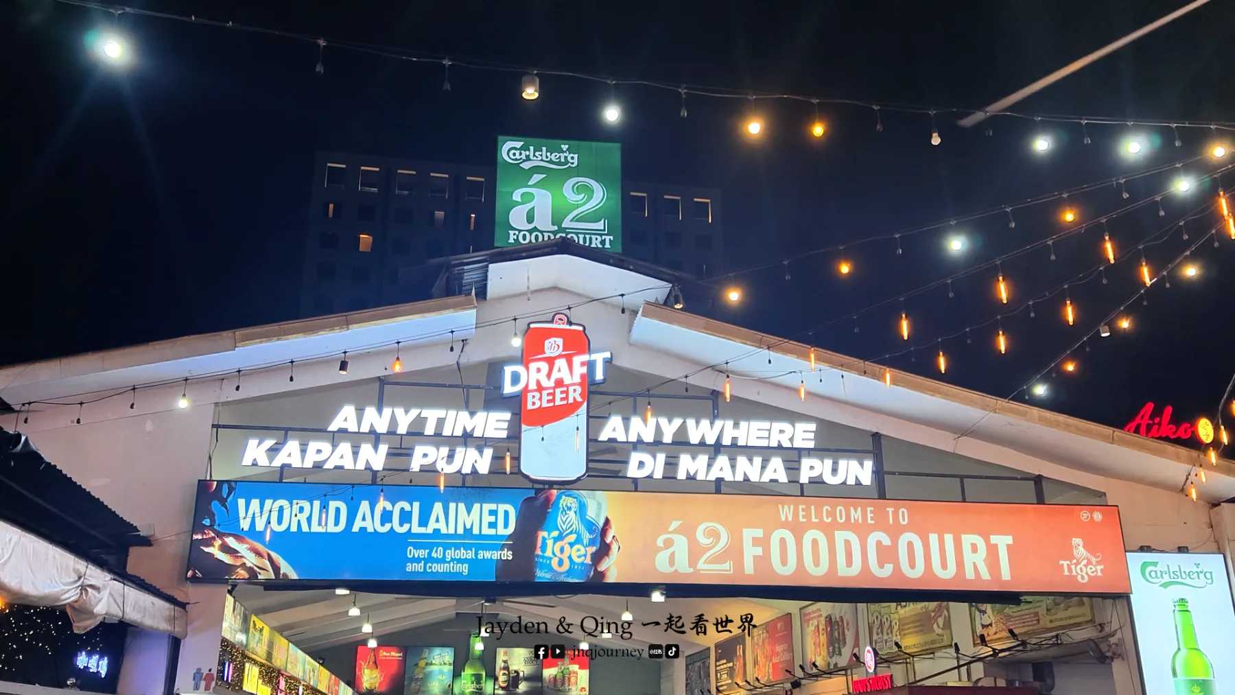 a2 Foodcourt 巴淡岛 美食或环境照片