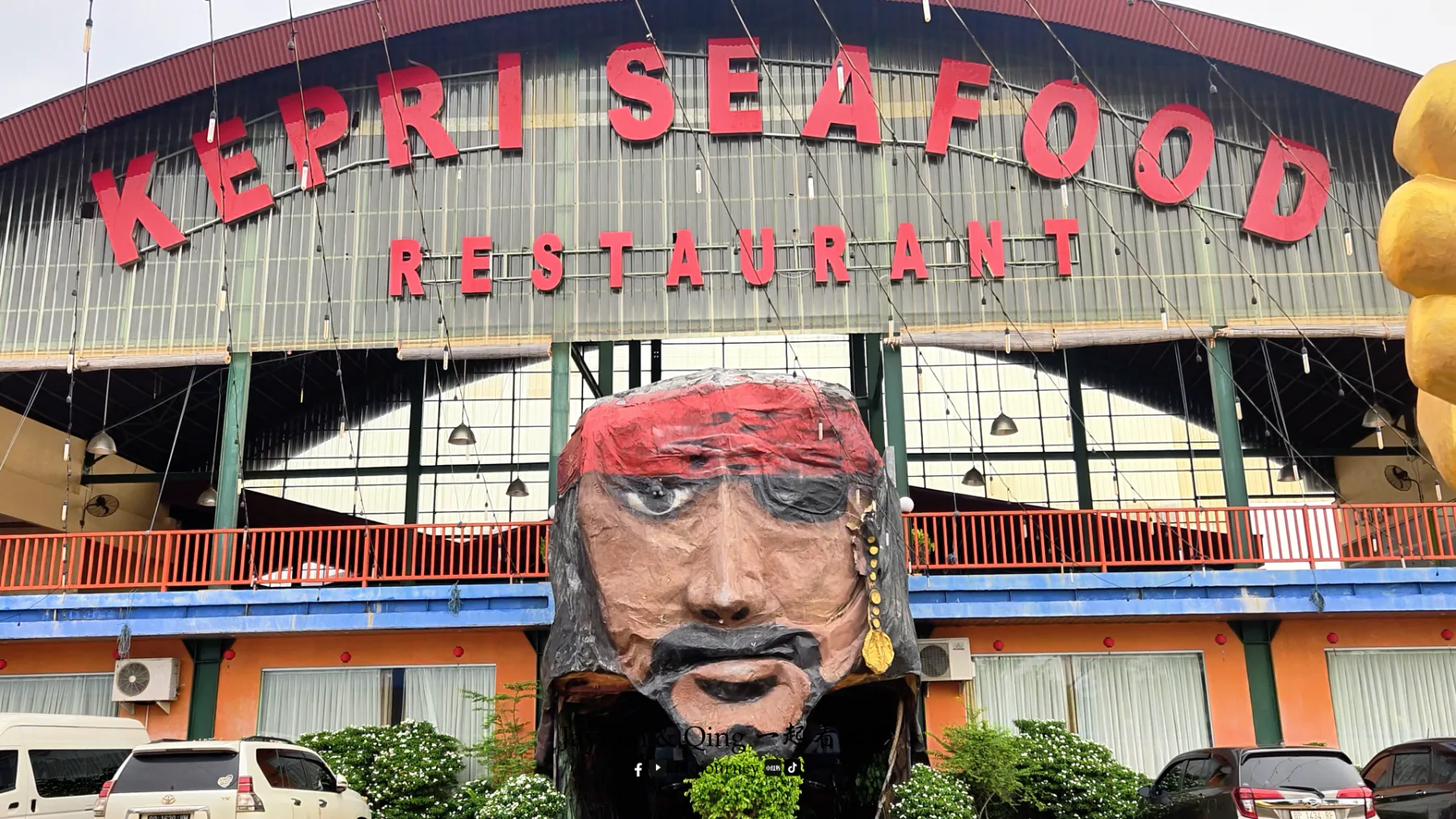 Kepri Seafood Restaurant 巴淡岛 美食或环境照片