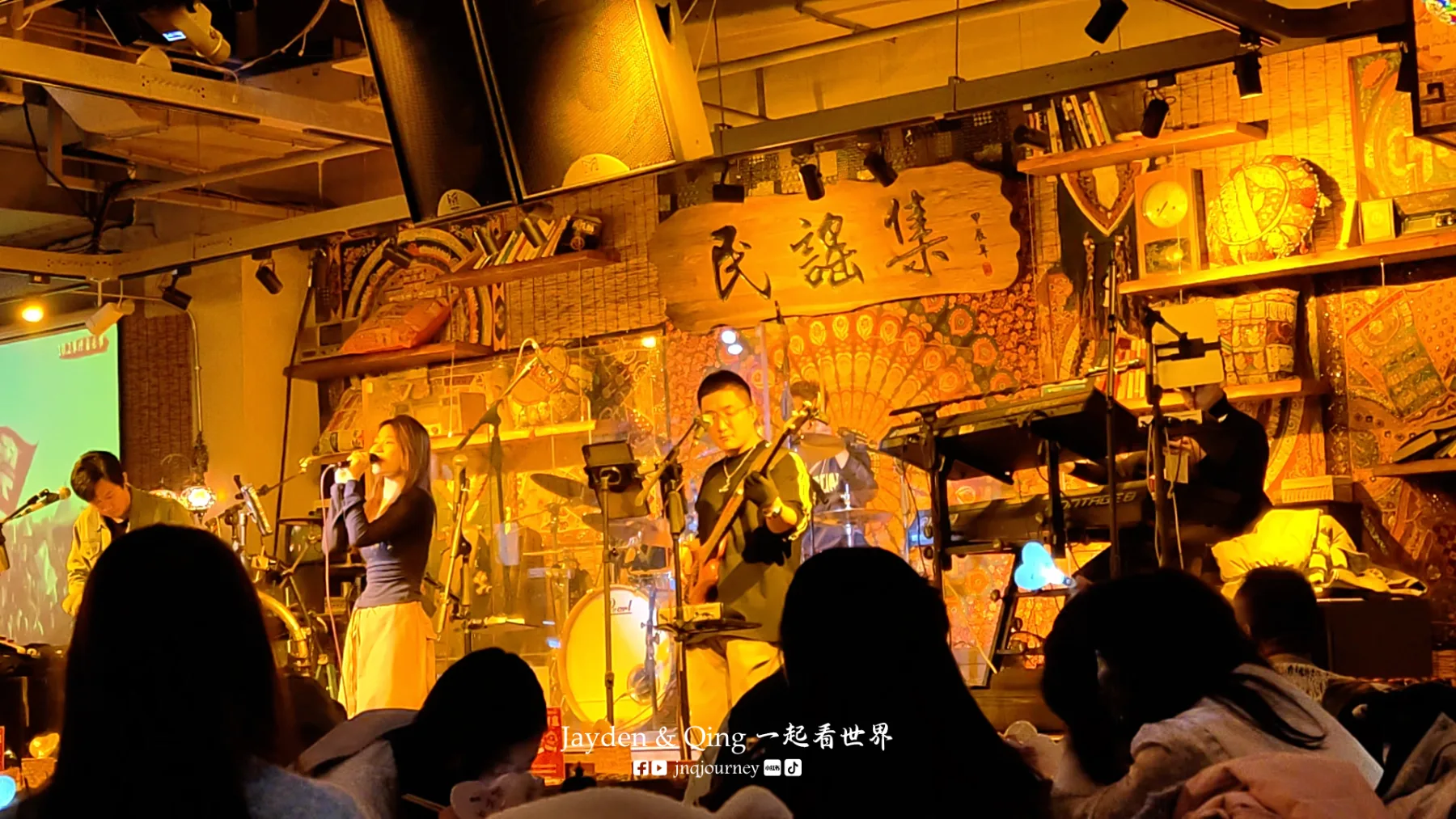 民谣集烧烤酒馆 哈尔滨 美食或环境照片