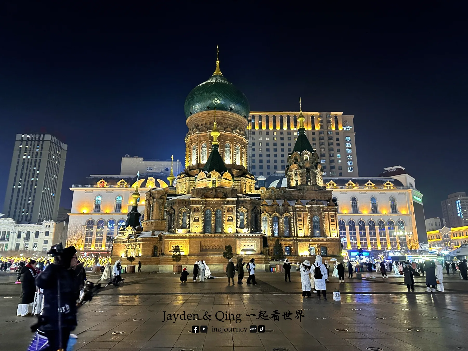 圣索菲亚教堂 哈尔滨 旅游照片