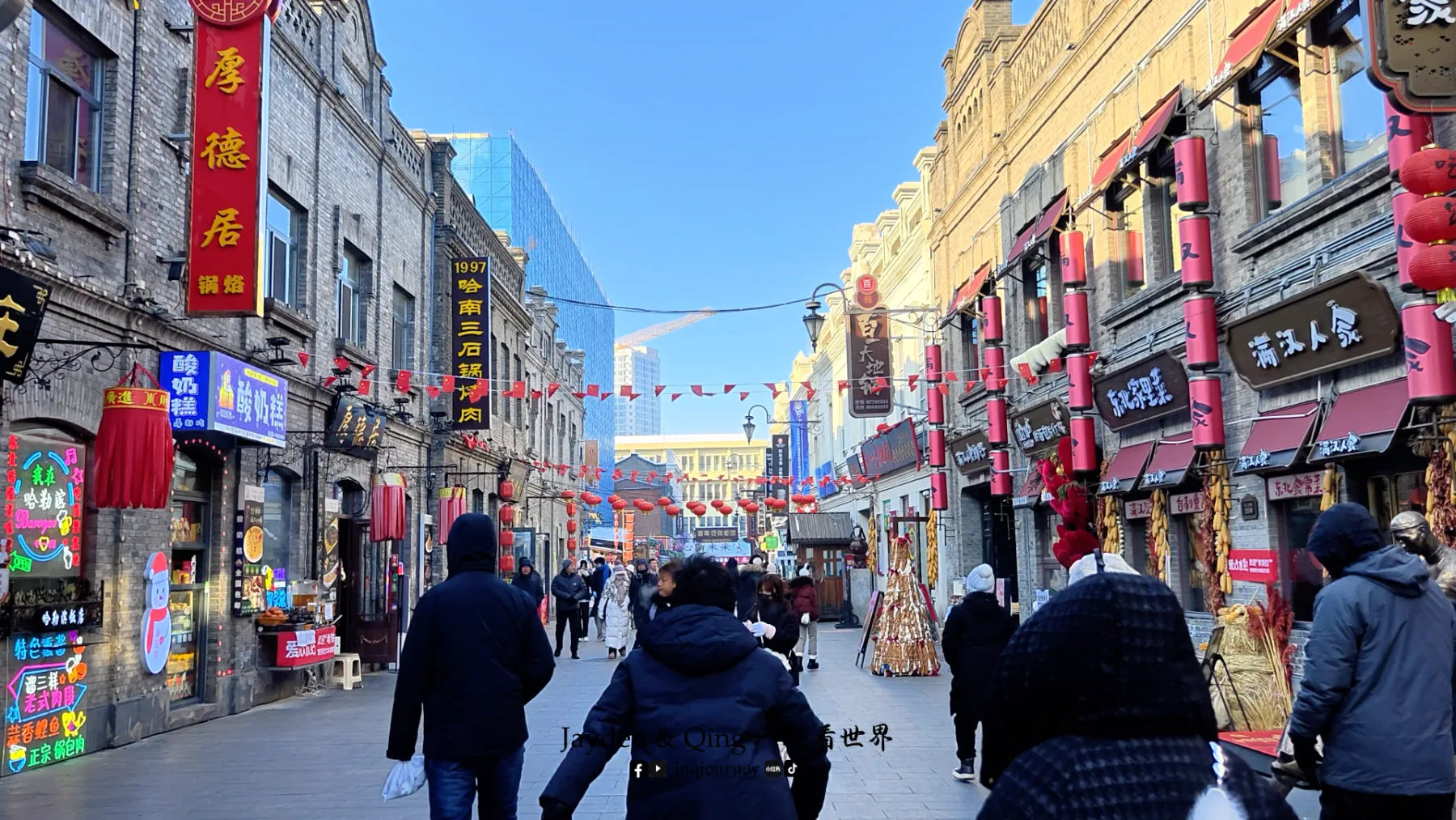 中华巴洛克 哈尔滨 旅游照片