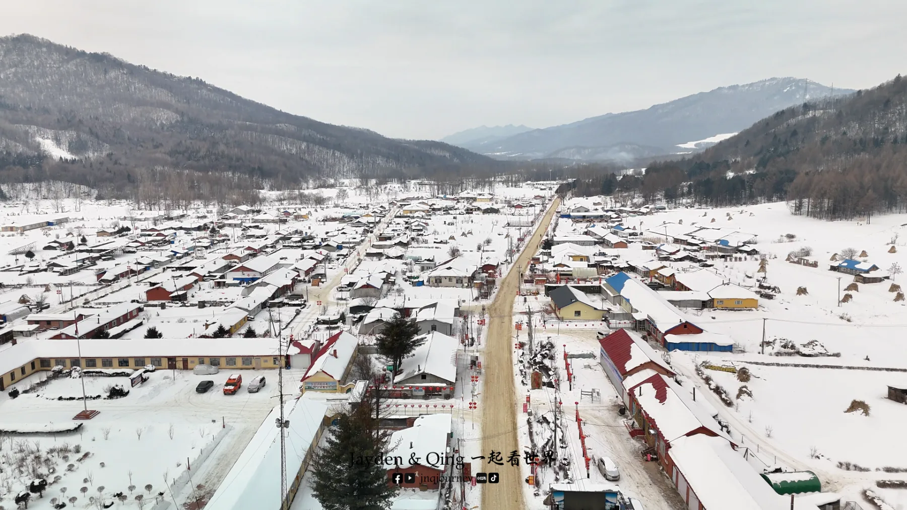 Xuegu