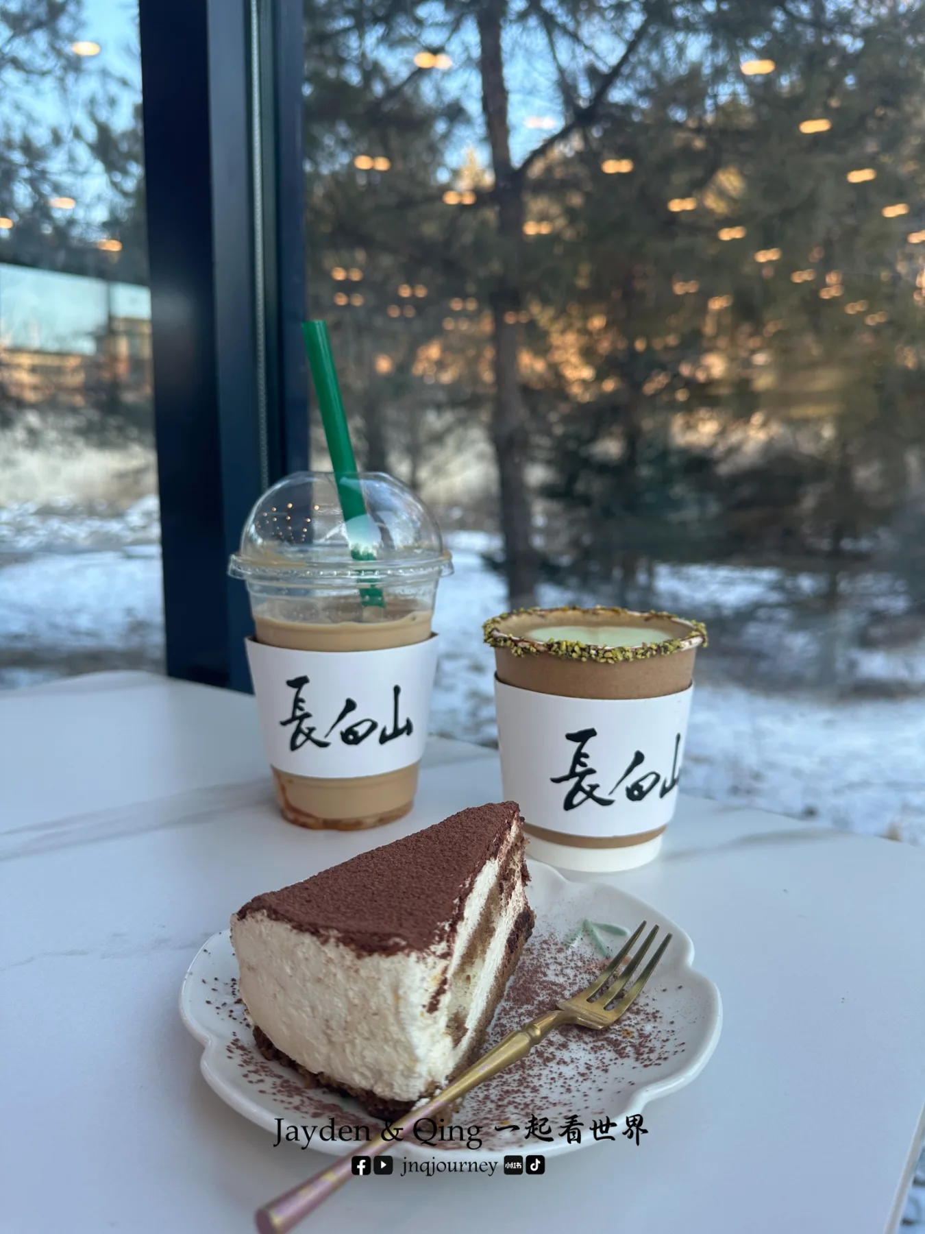 拾乐咖啡 长白山 美食或环境照片