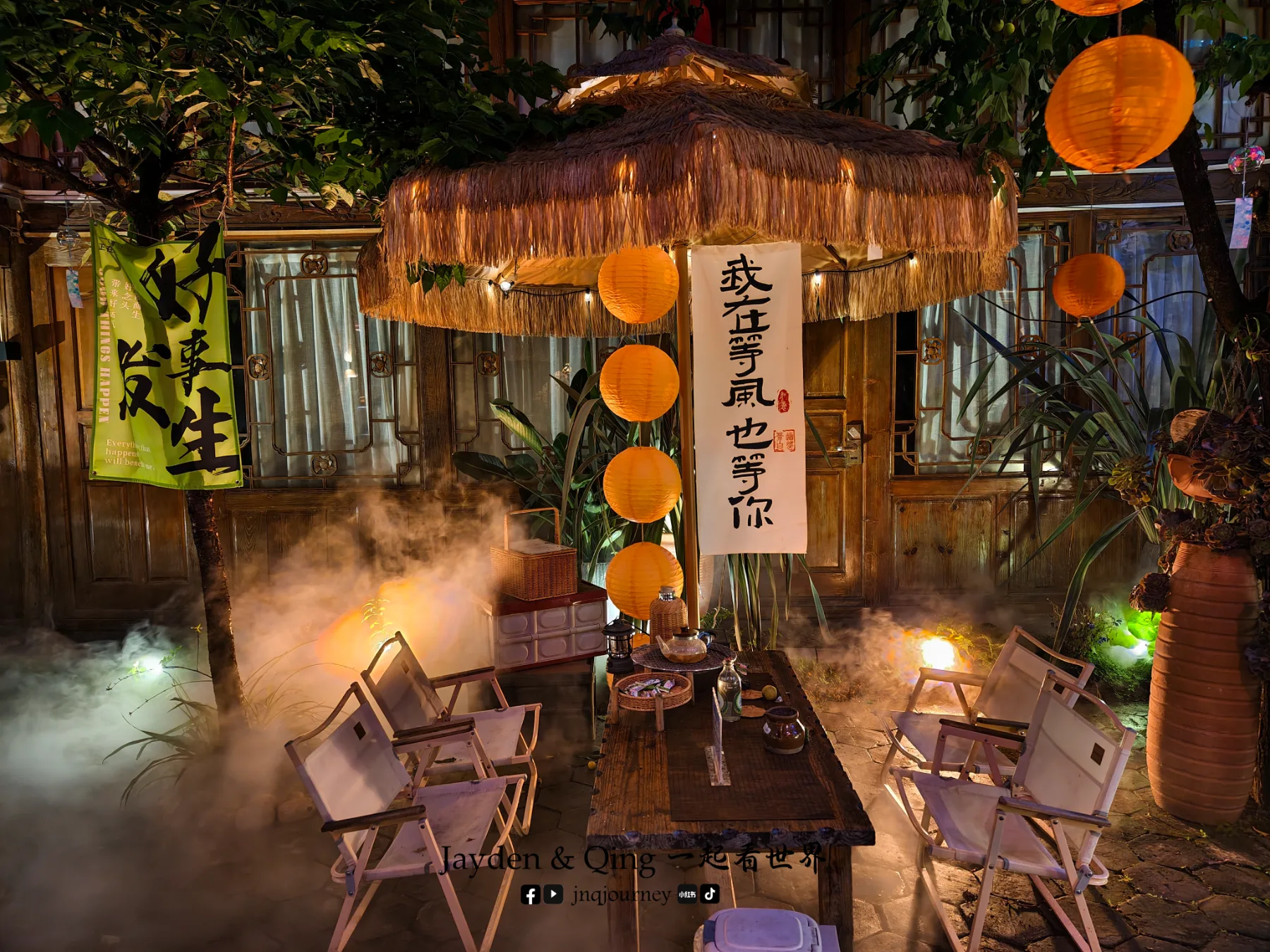 丽江真美狮子观景客栈