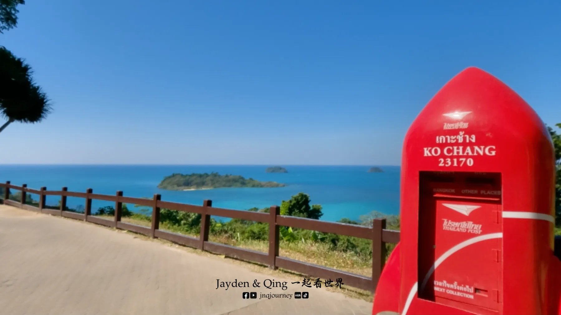 Koh Chang