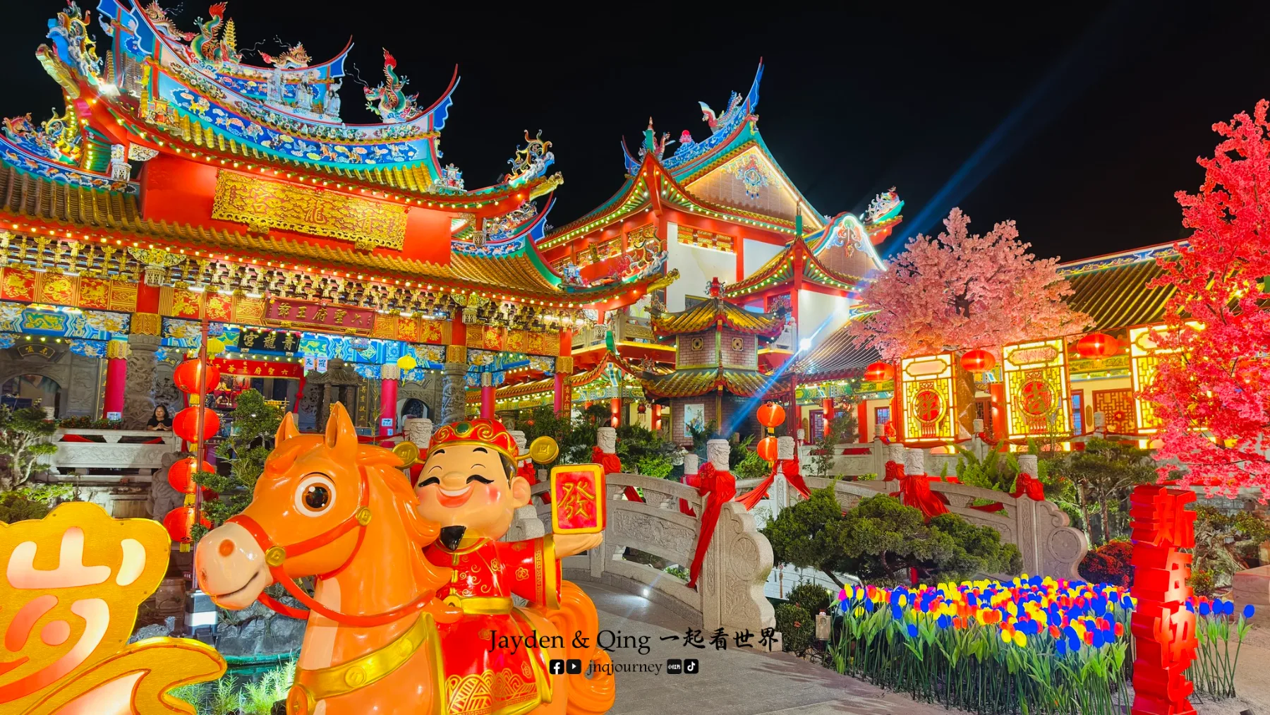 士兰道青龙宫 马六甲 旅游照片
