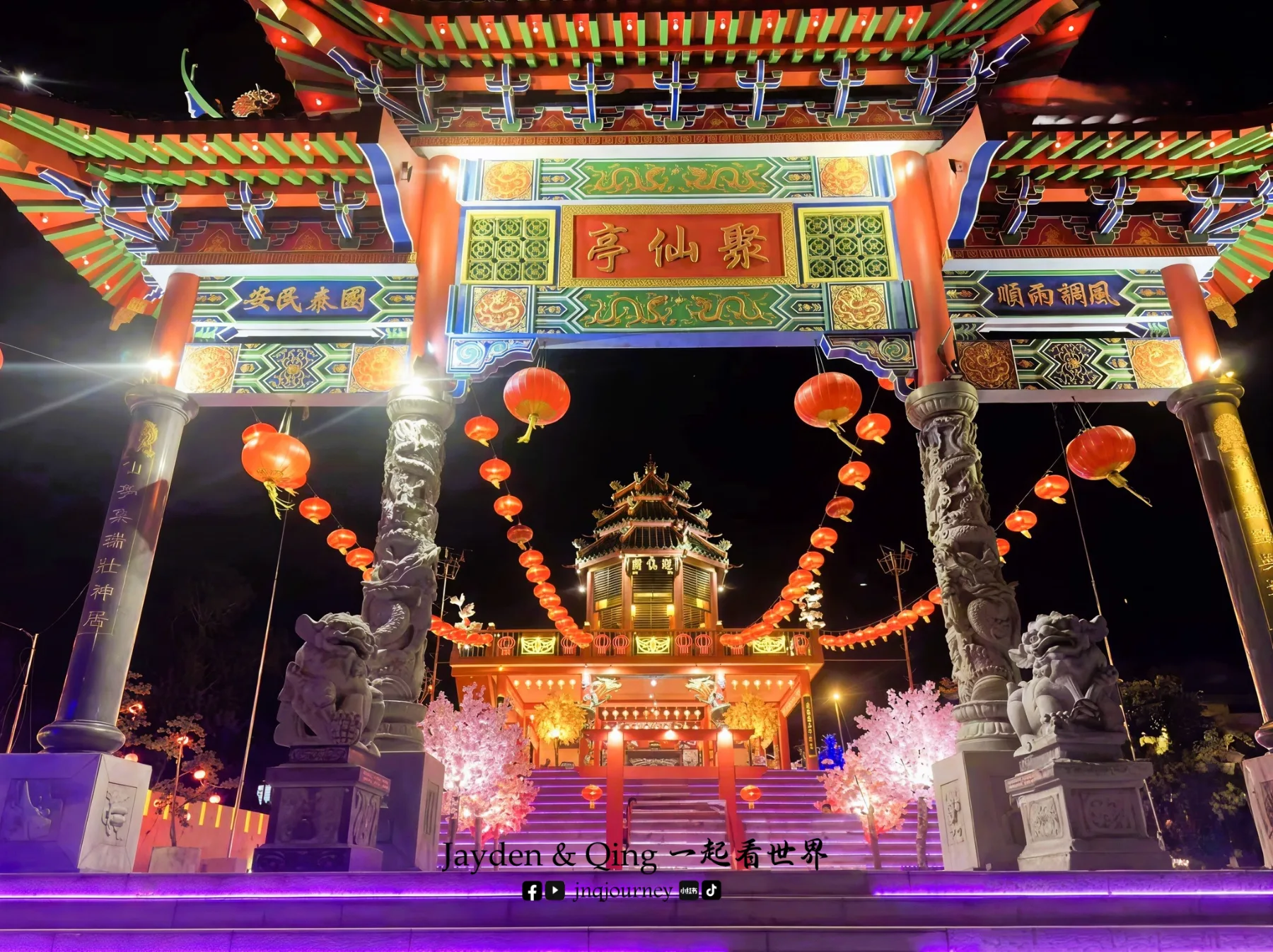 🧨 马接峇鲁 马六甲 旅游照片