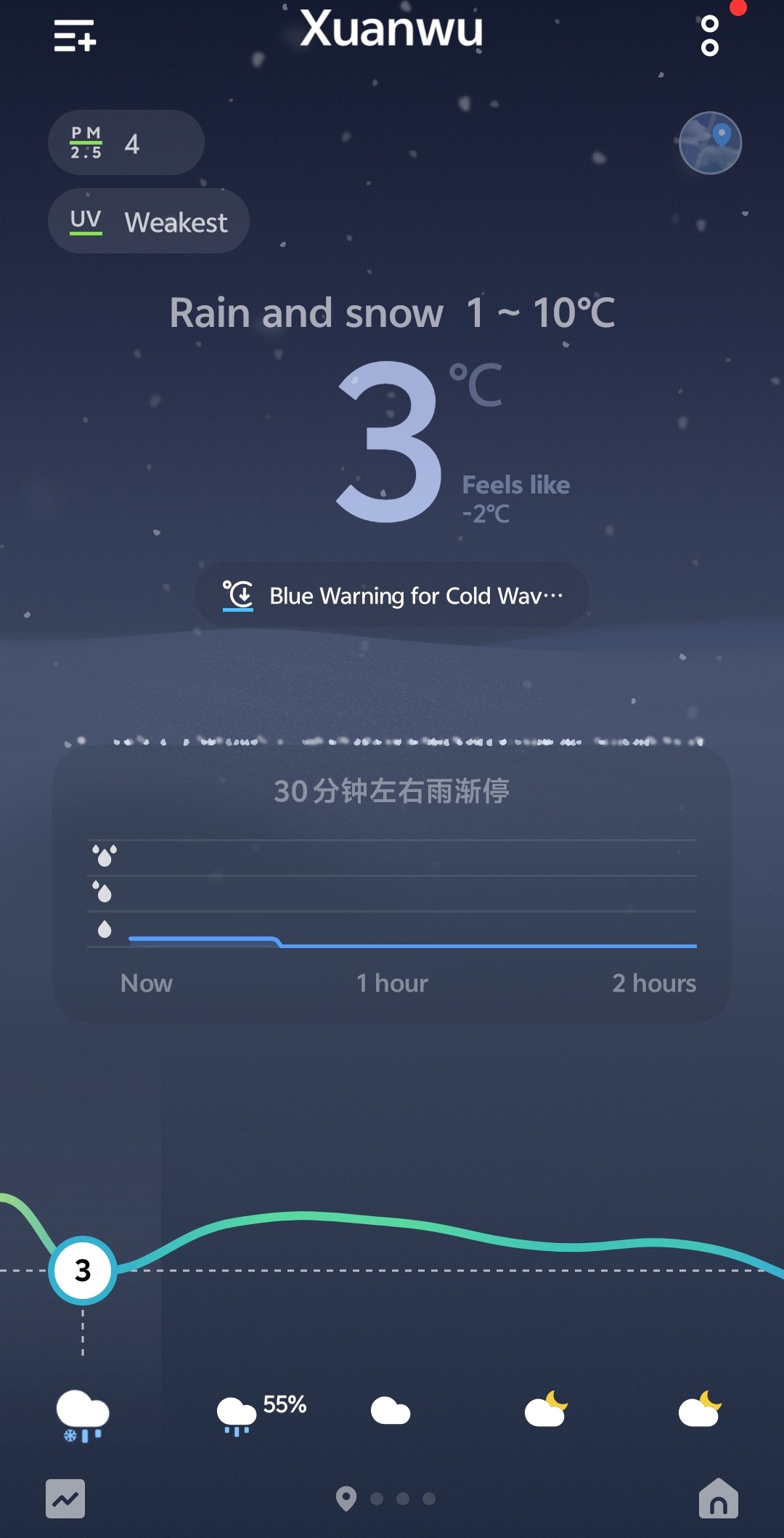 德基广场 南京 旅游照片