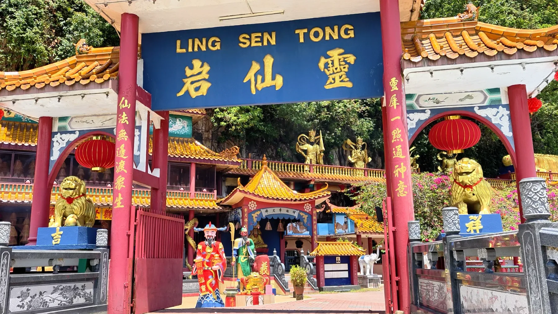 灵仙岩 怡保 旅游照片